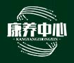 狗子28官网-追求健康,你我一起成长